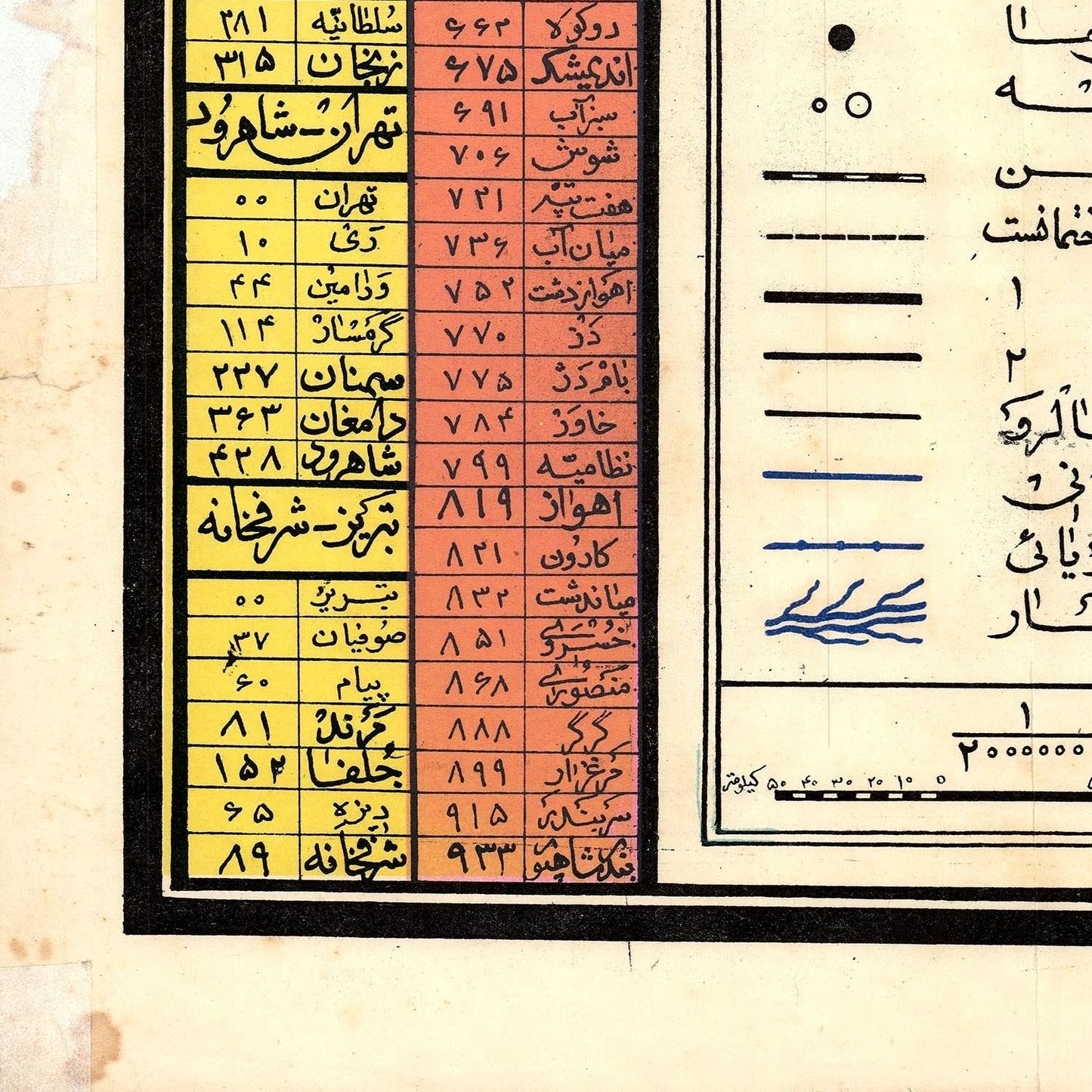 detail of the map from the bottom left corner