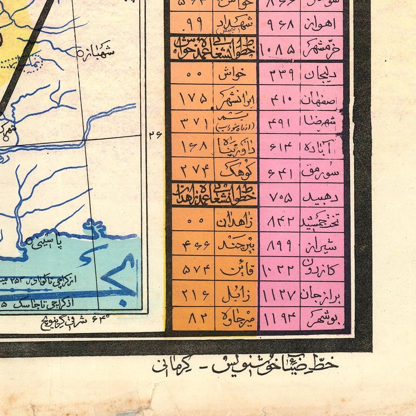 detail of the map from the bottom right corner
