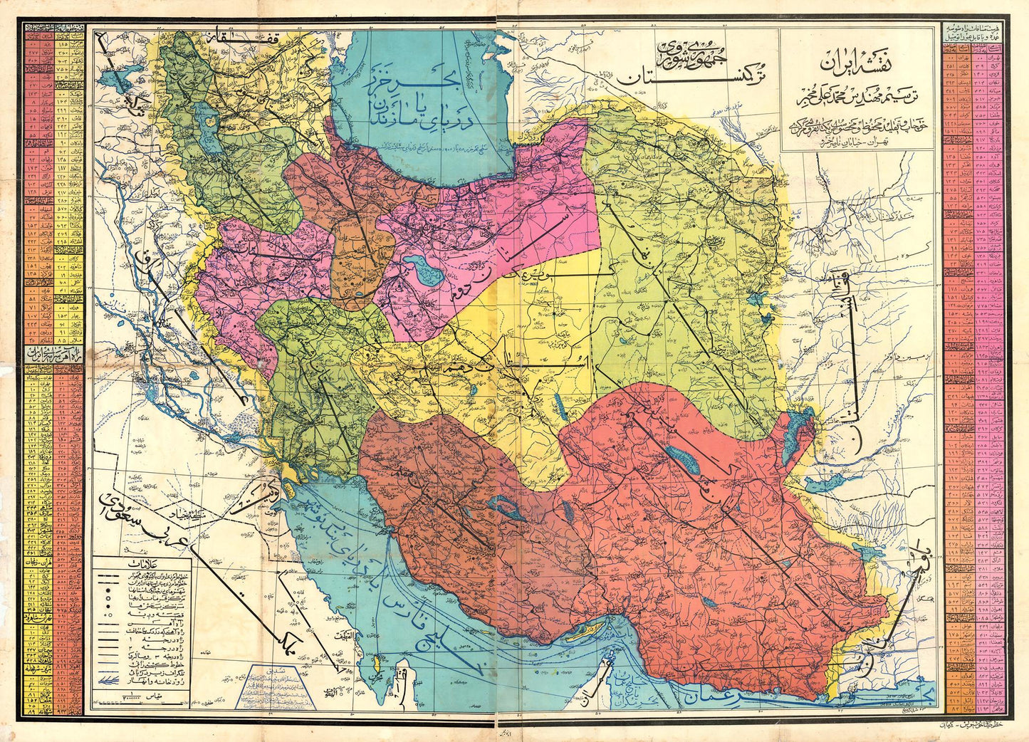 presentation of the map reproduction without a frame