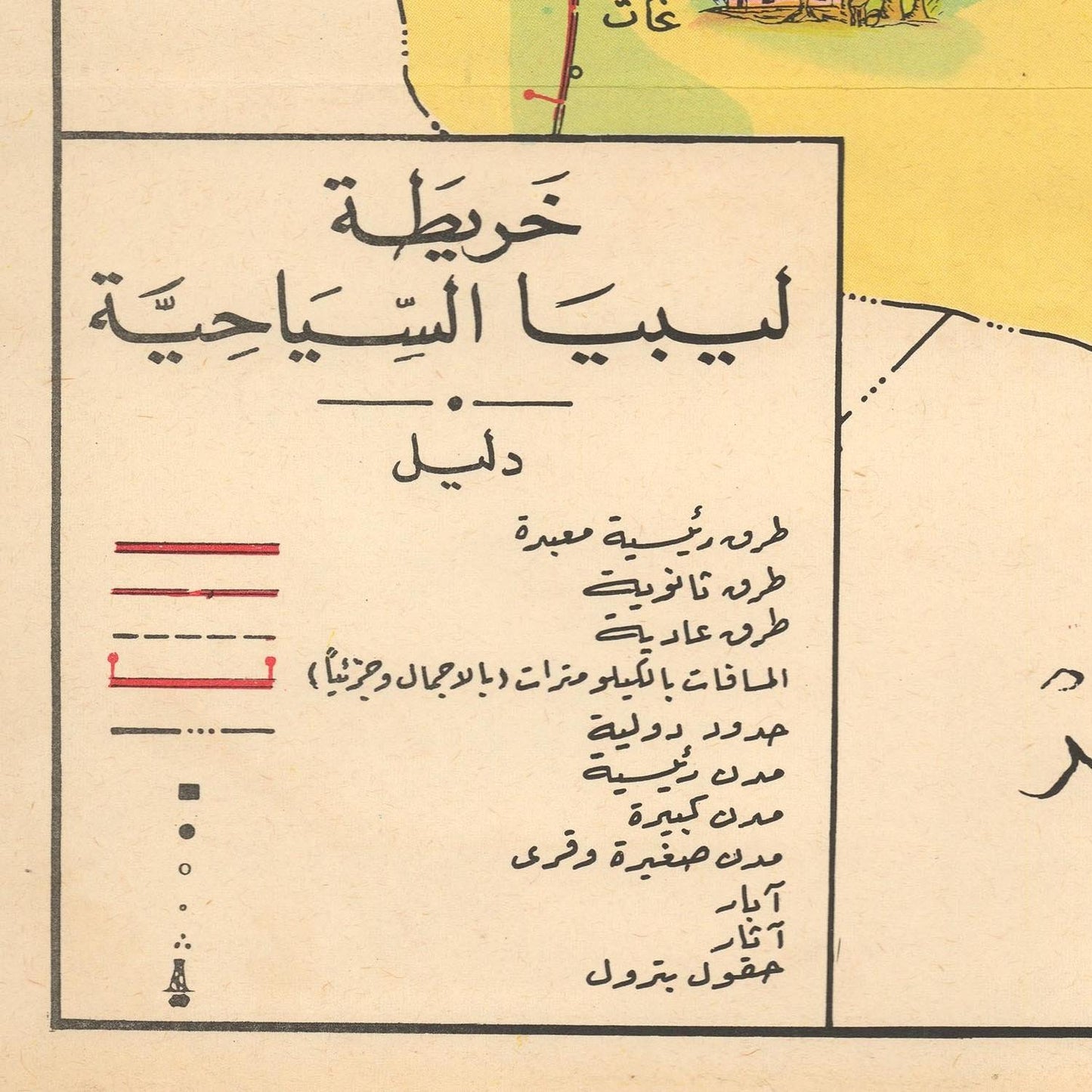 detail of the map from the bottom left corner