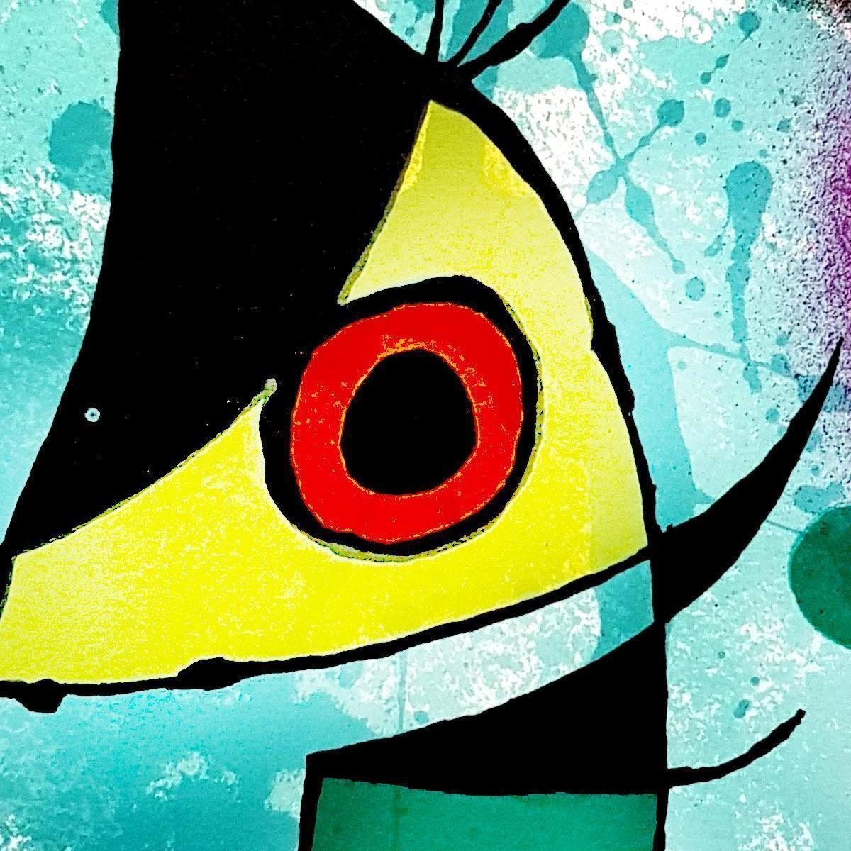 detail of the fine art reproduction from the centre
