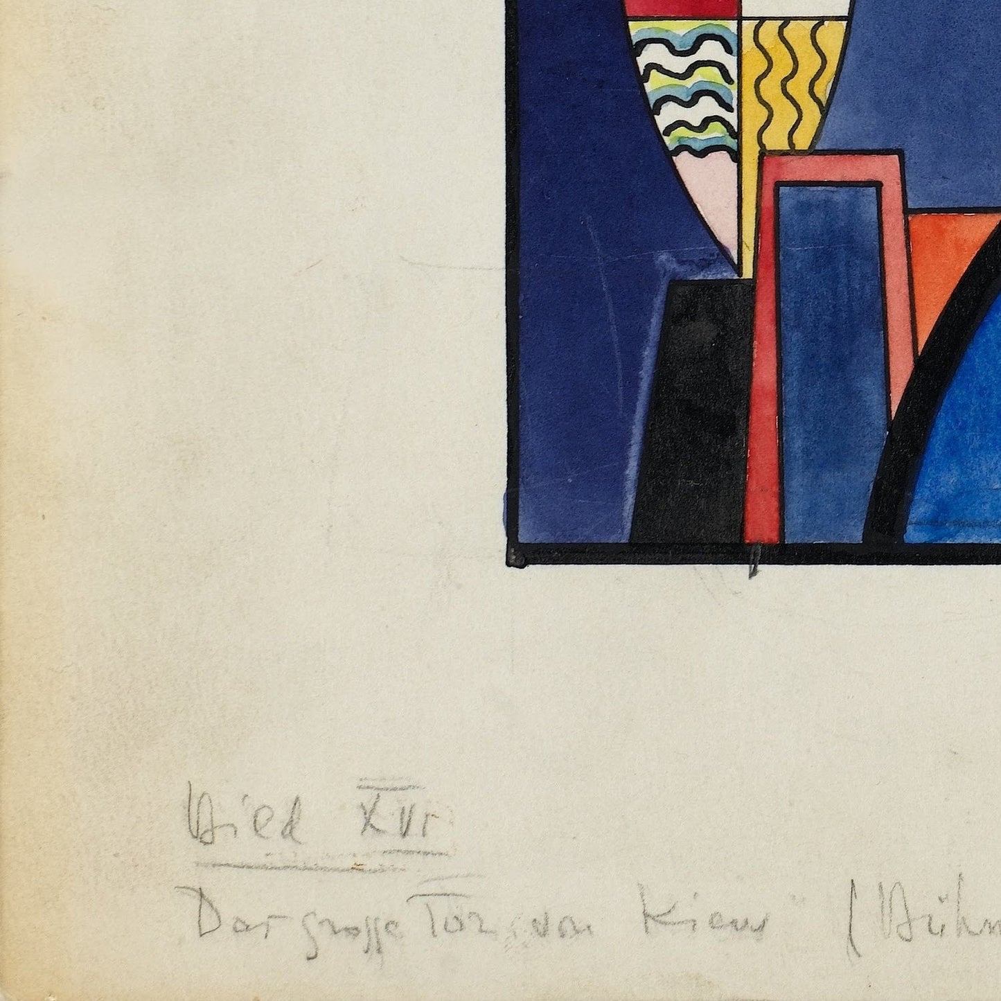 detail of the fine art reproduction from the bottom left corner