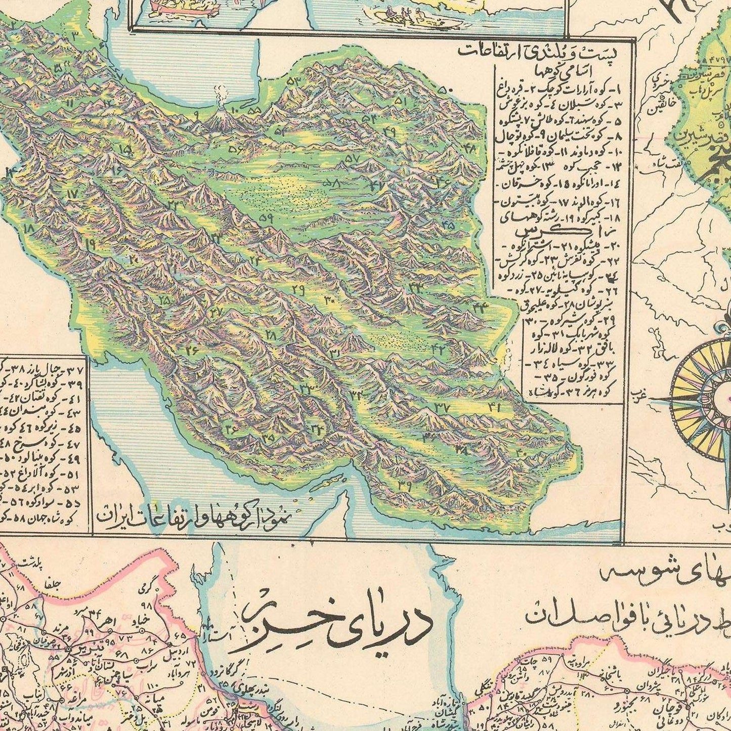 detail of the map from the centre