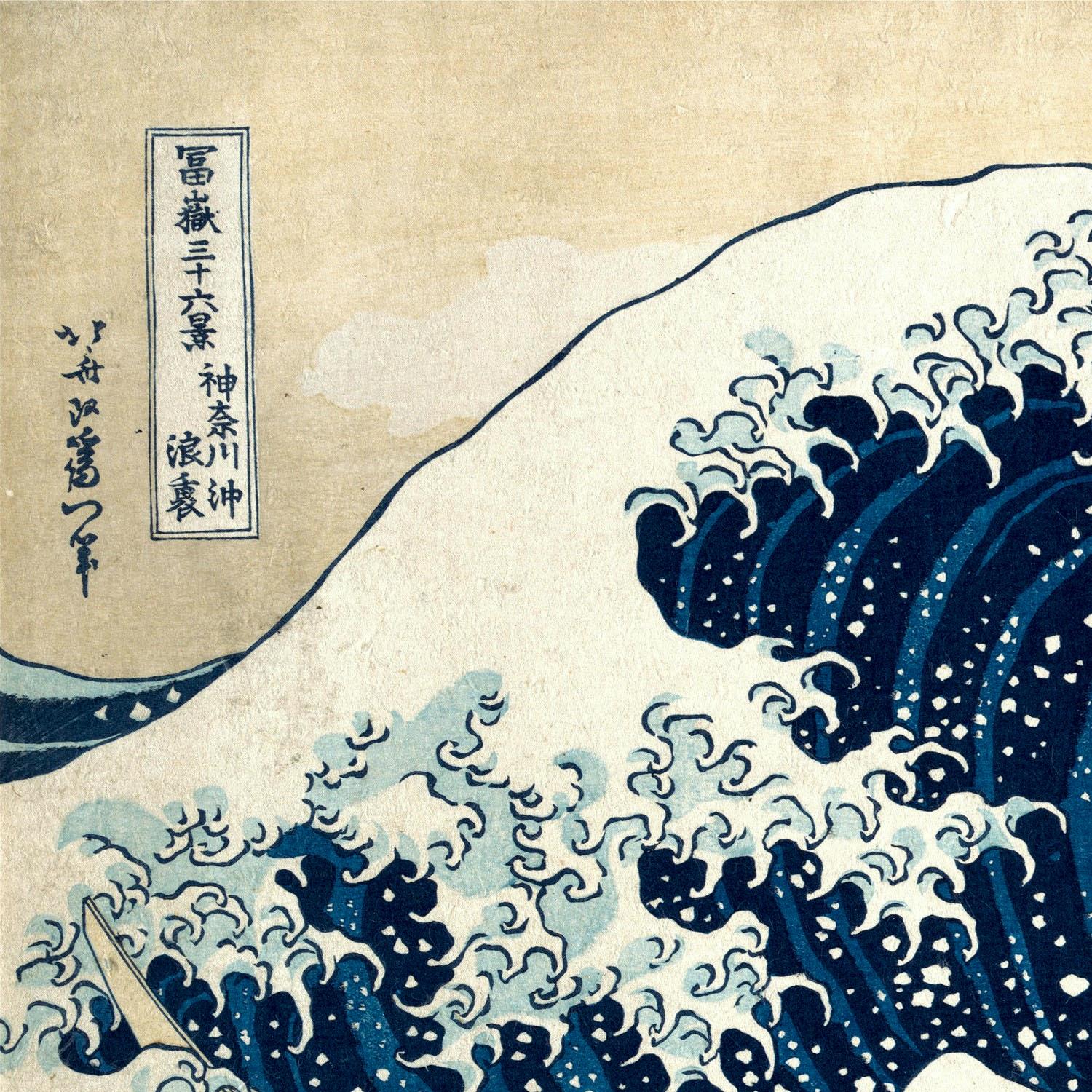 Famous artwork of a large wave with traditional Japanese text on a textured beige background