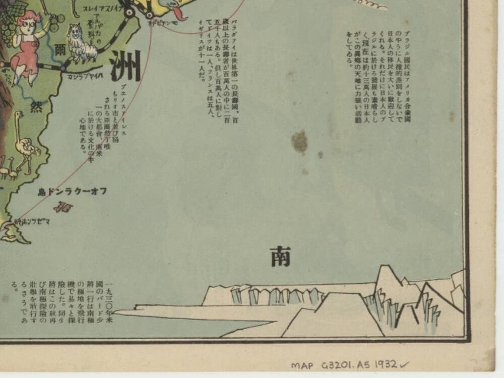 detail of the map from the bottom right corner