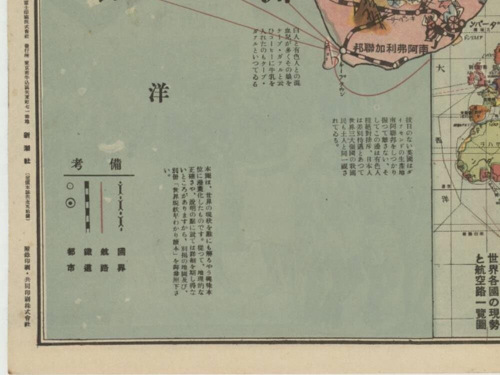 detail of the map from the bottom left corner