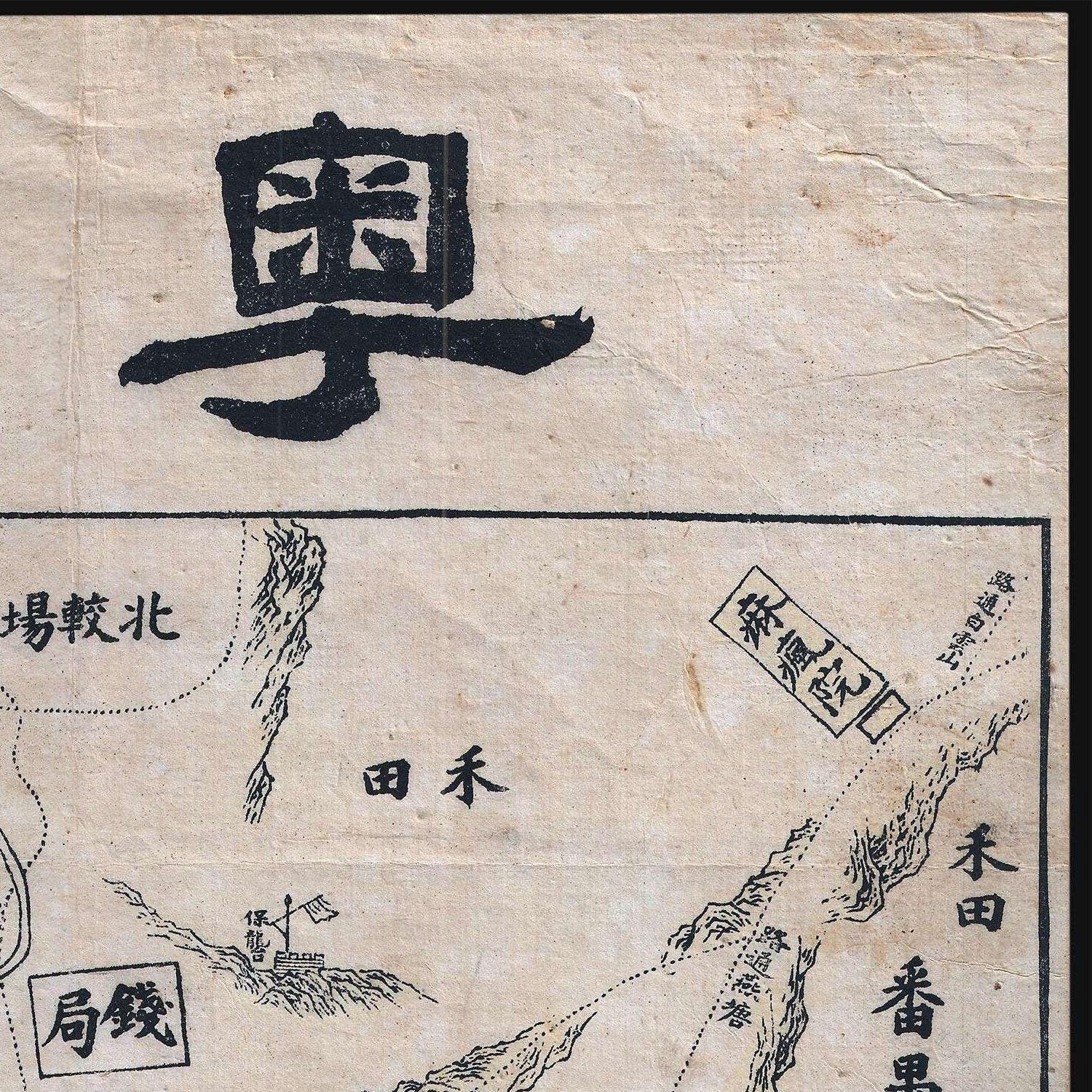 detail of the map from the top right corner