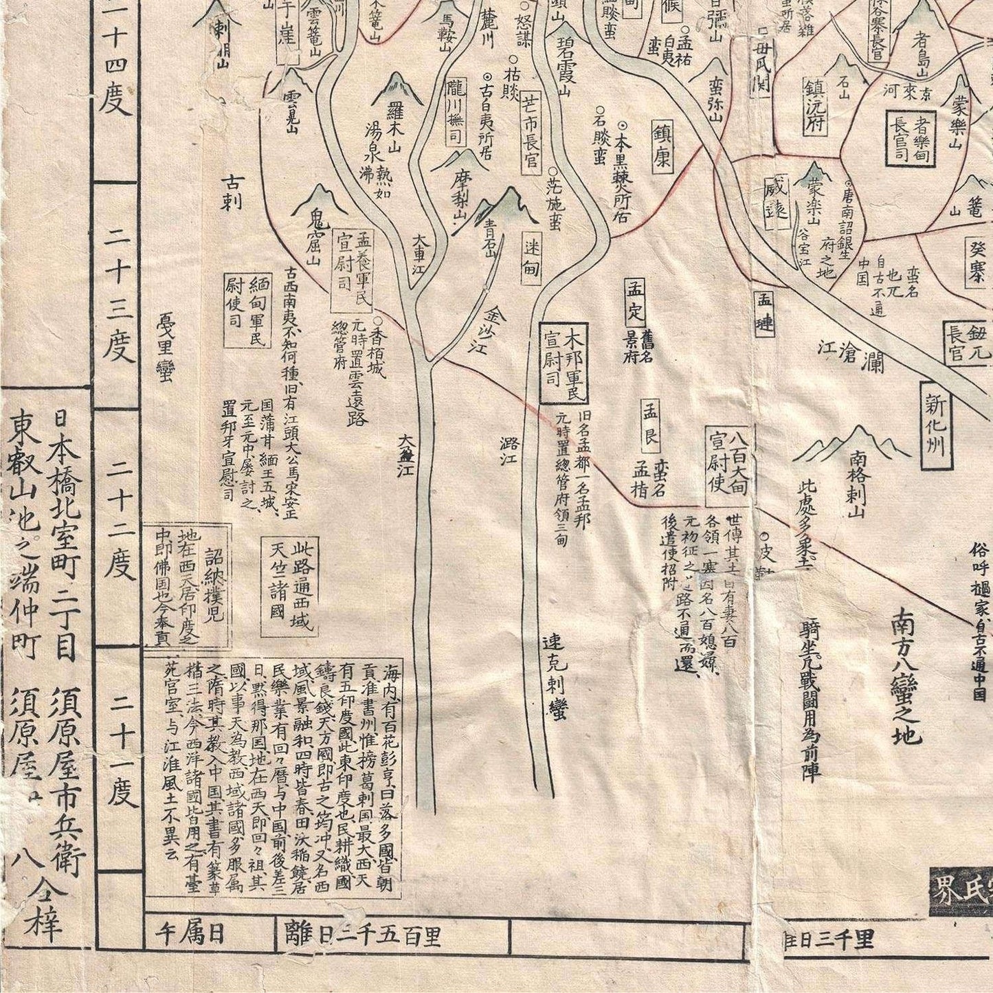 detail of the map from the bottom left corner