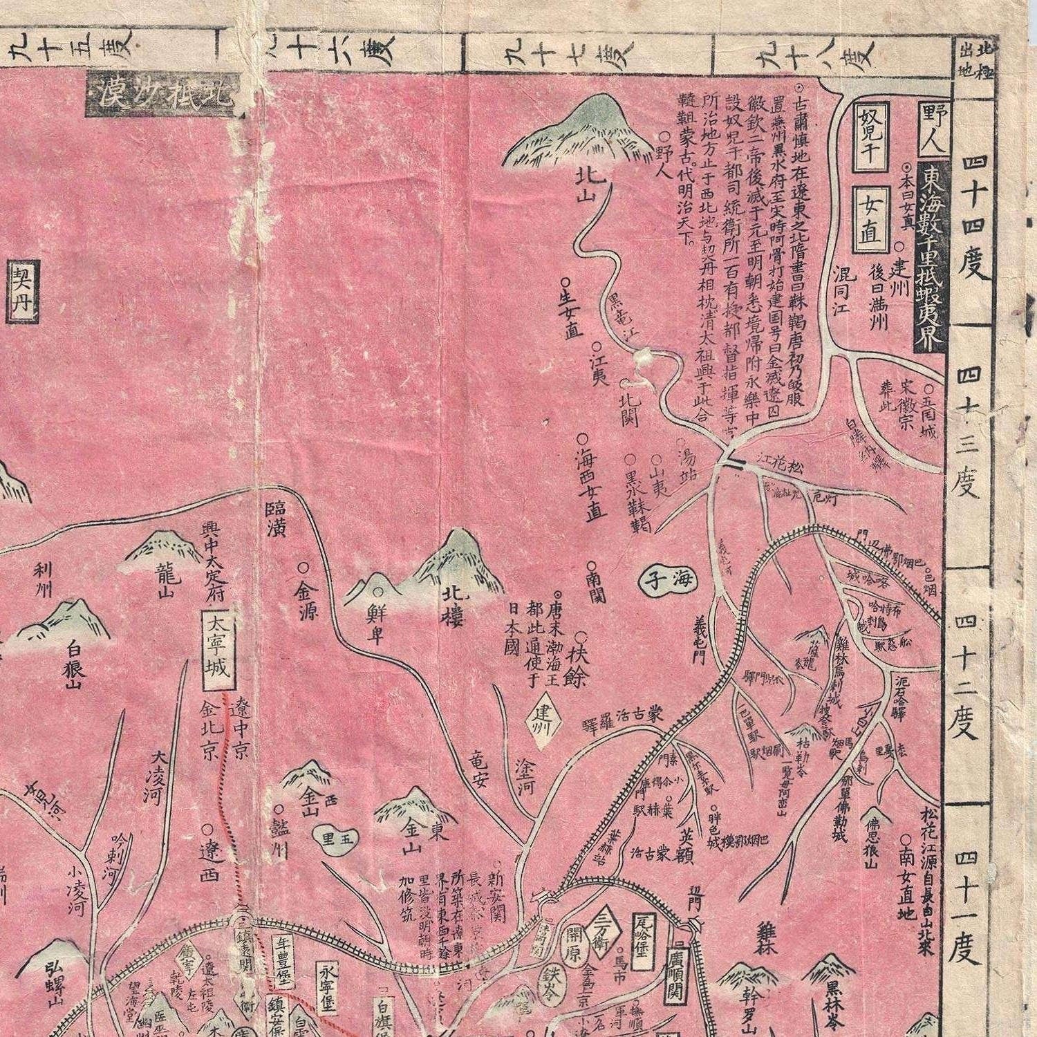 detail of the map from the top right corner