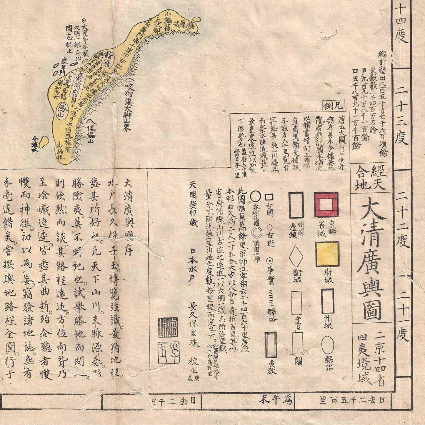 detail of the map from the bottom right corner