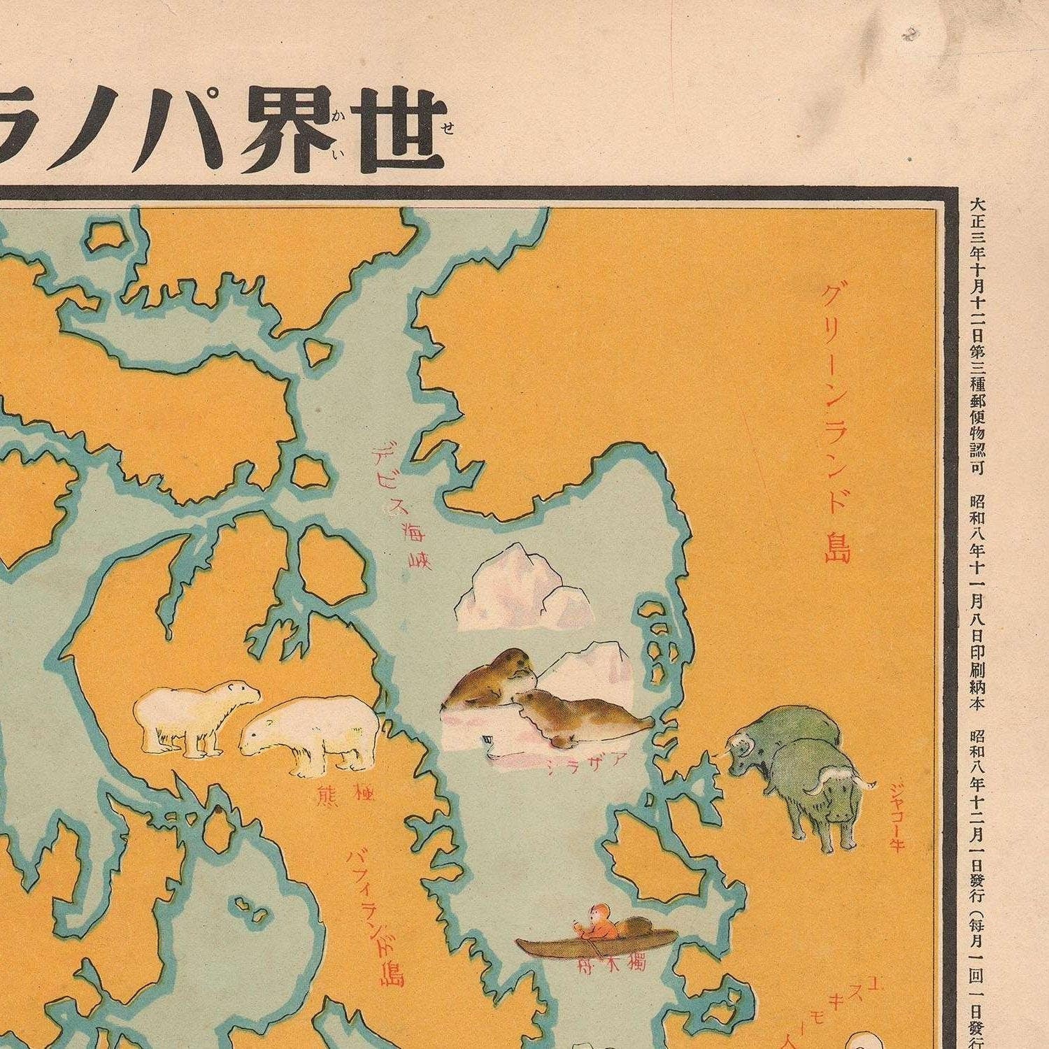 detail of the map from the top right corner