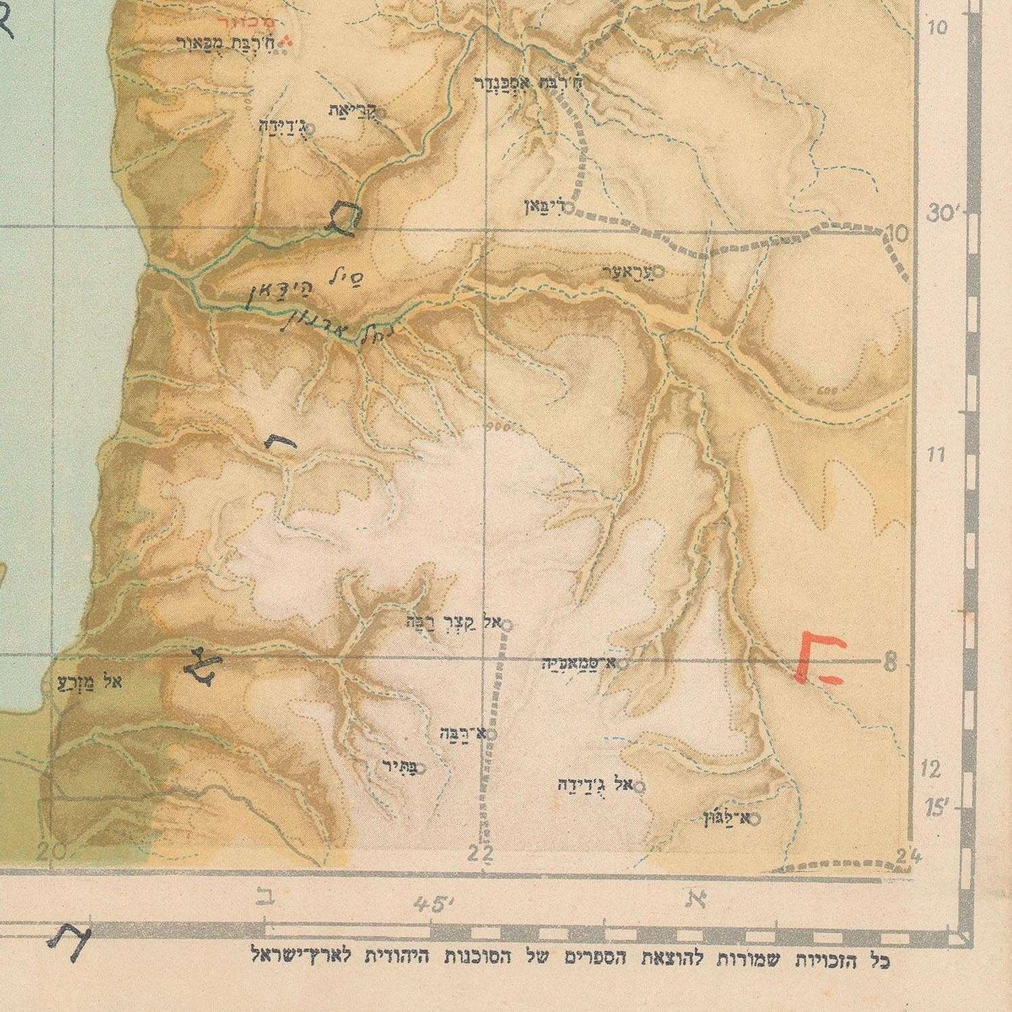 detail of the map from the bottom right corner