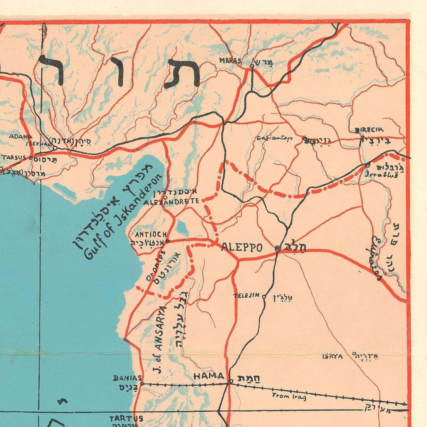 detail of the map from the bottom left corner