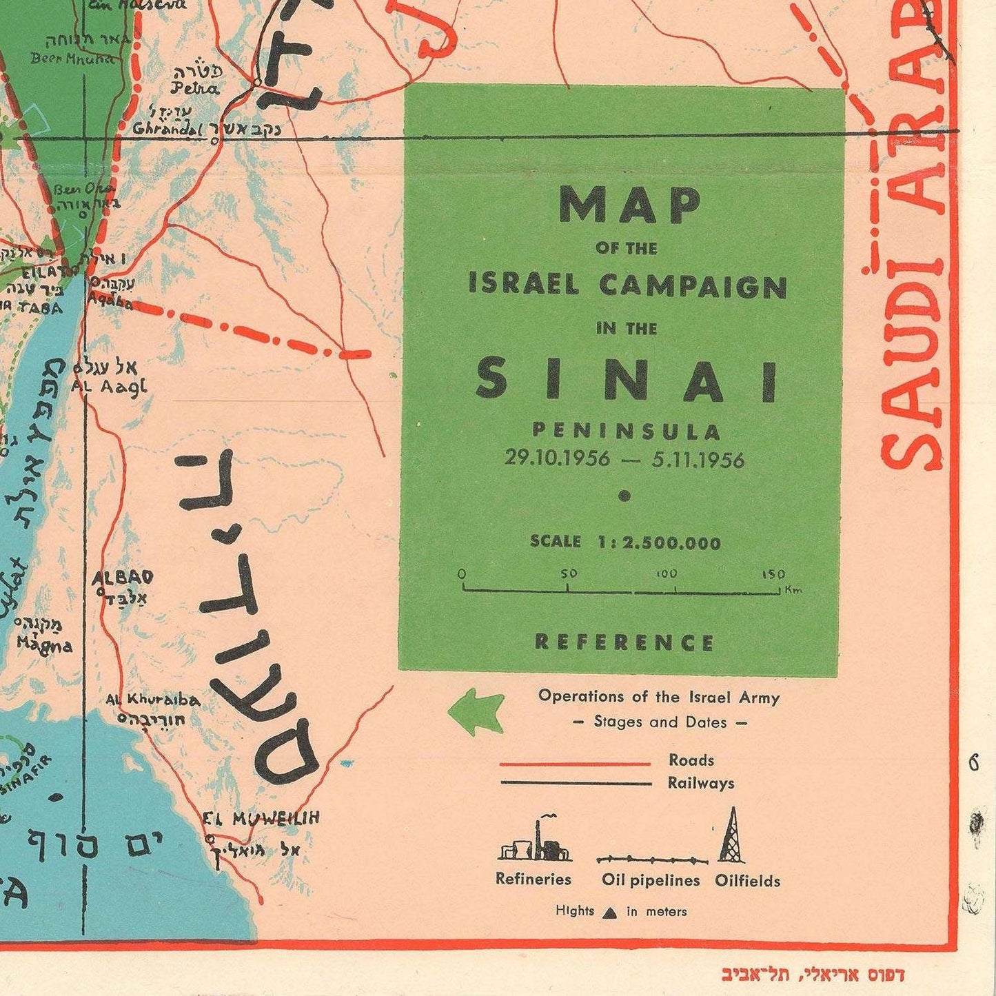 detail of the map from the bottom right corner