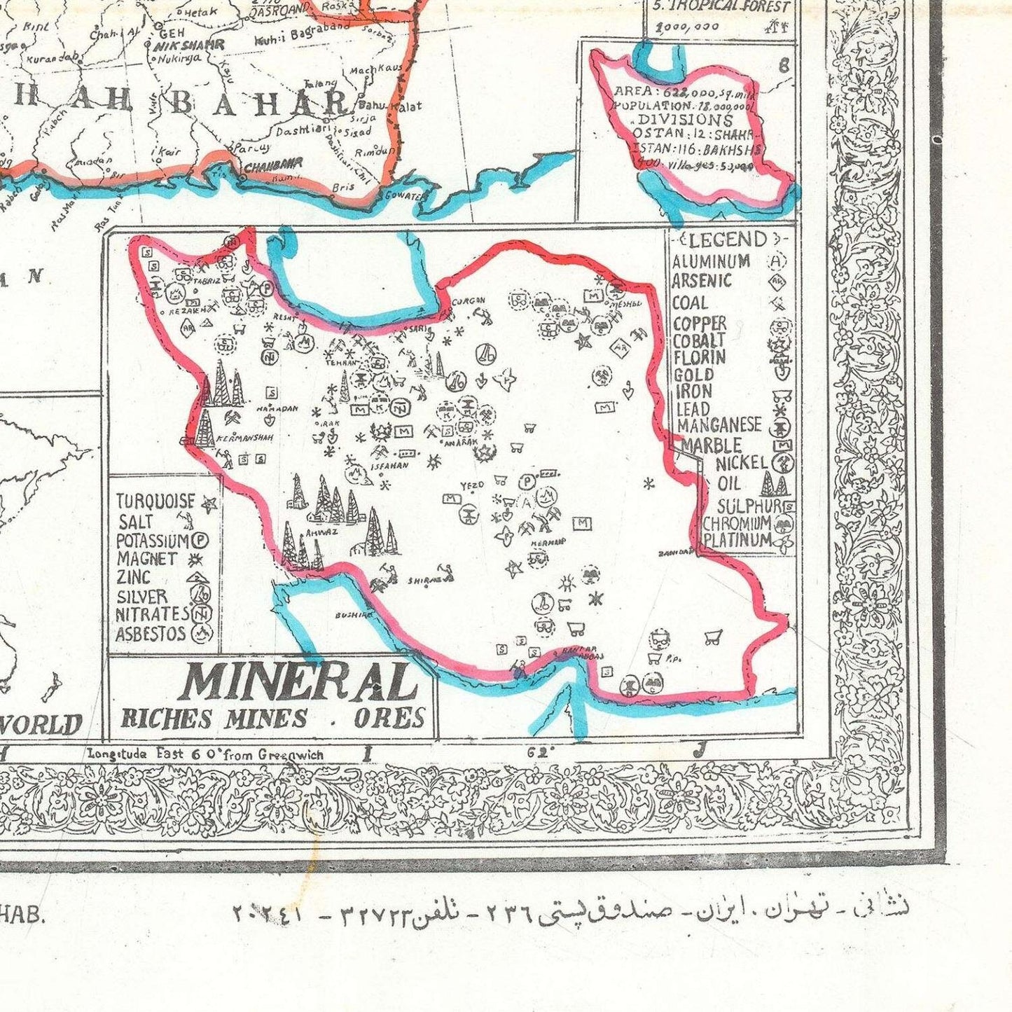 detail of the map from the bottom right corner