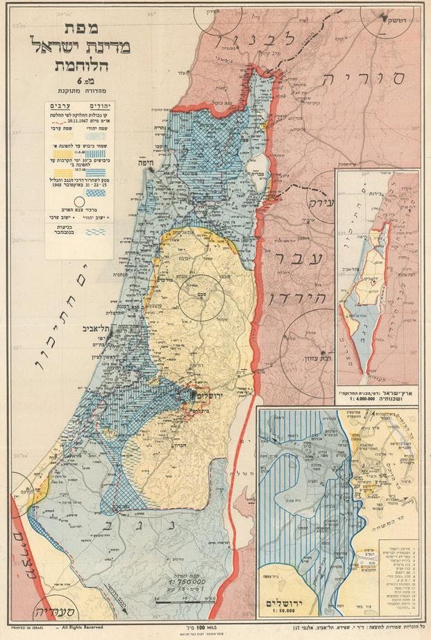 presentation of the map reproduction without a frame