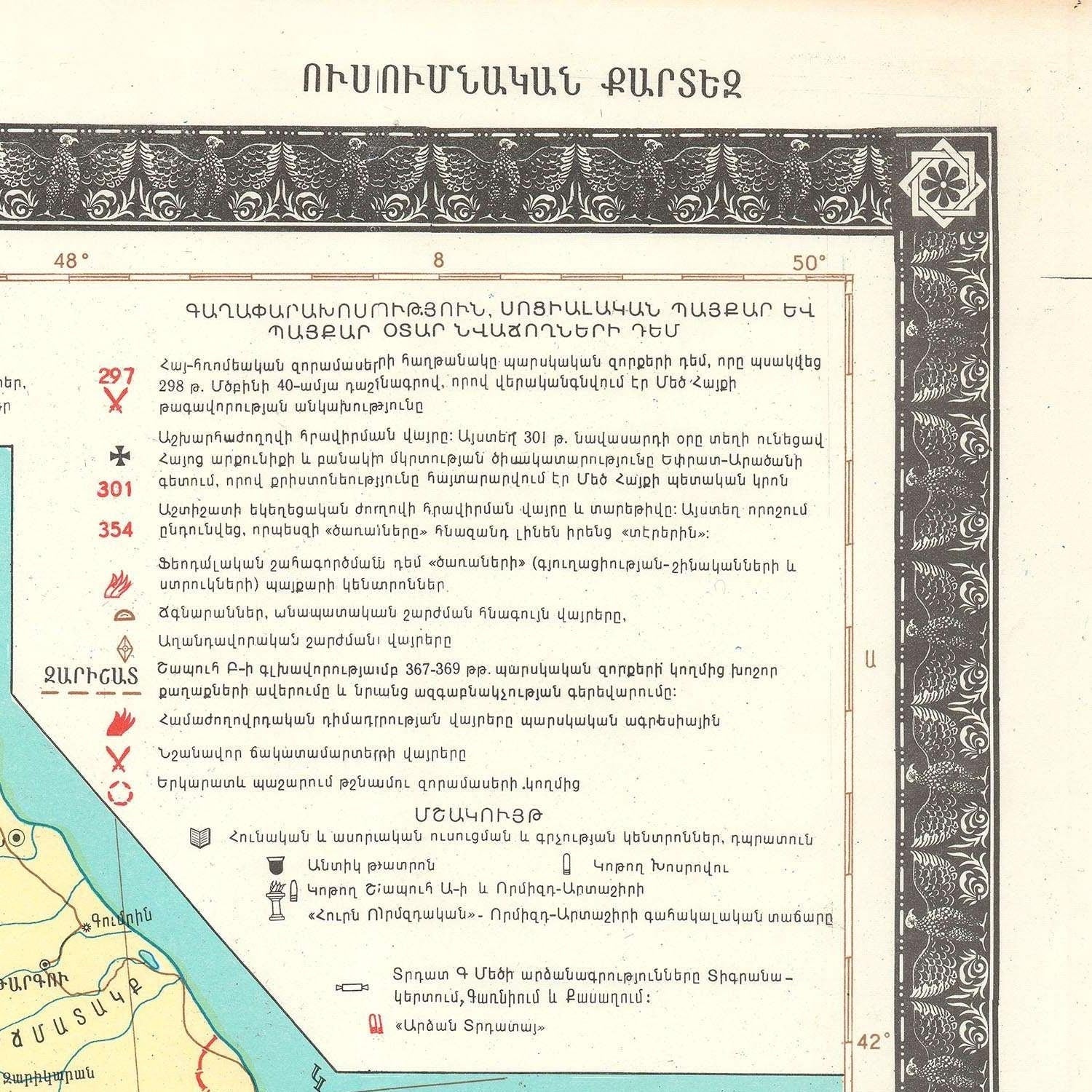 detail of the map from the top right corner