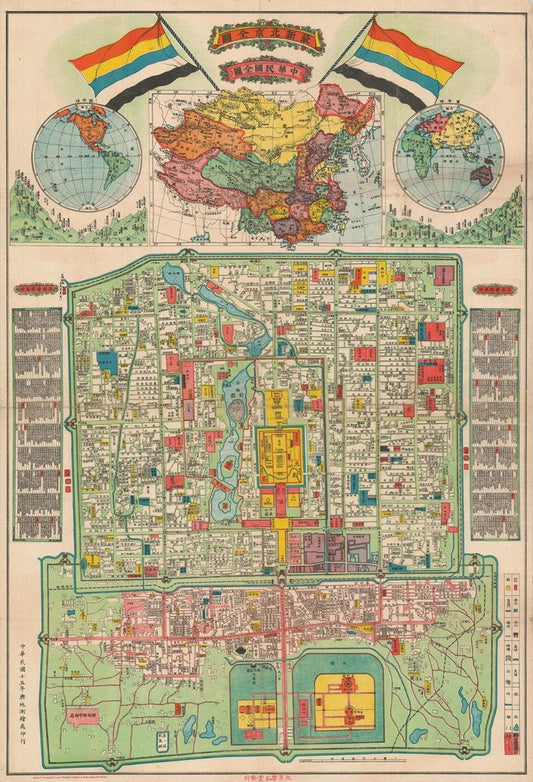 presentation of the map reproduction without a frame