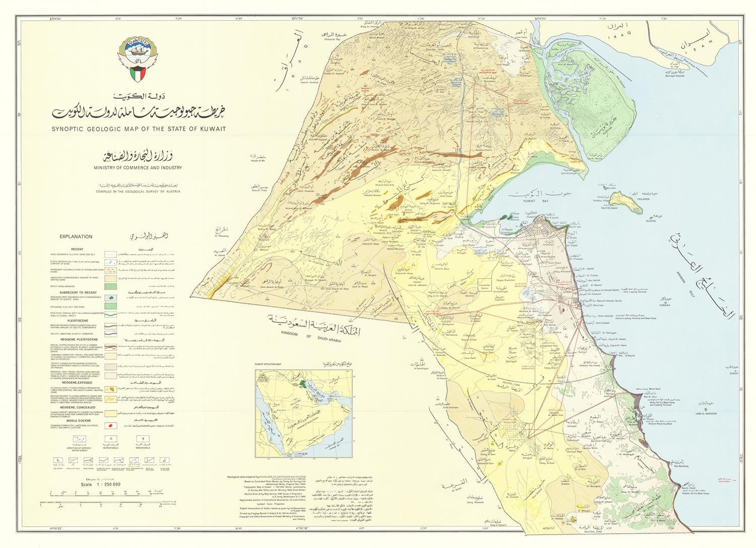 Kuwait Map History Old geological map of Kuwait, 1966 – PrintsXXL