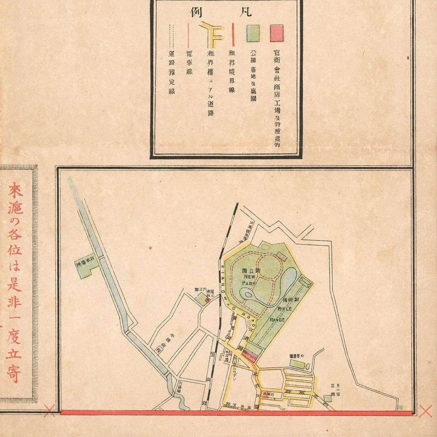 detail of the map from the bottom right corner