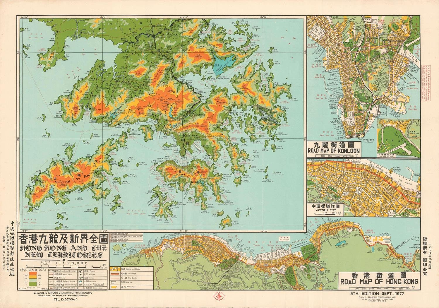 presentation of the map reproduction without a frame