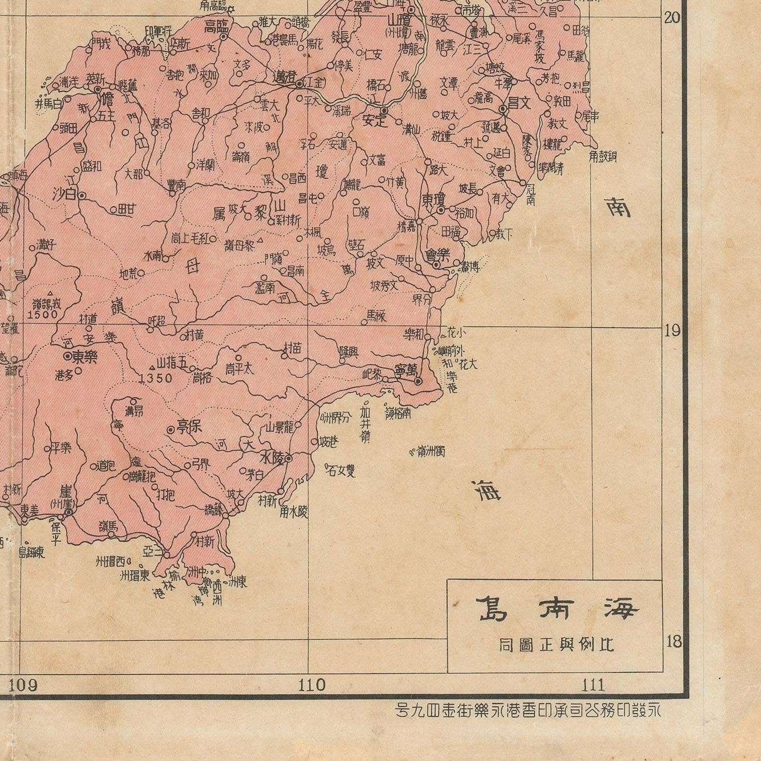 detail of the map from the bottom right corner