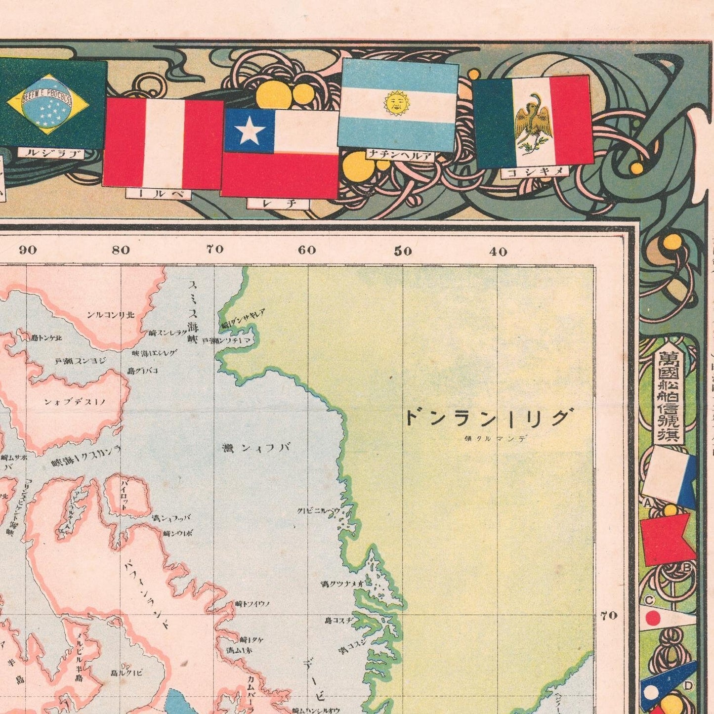 detail of the map from the top right corner