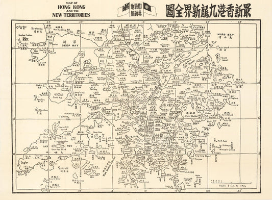 presentation of the map reproduction without a frame