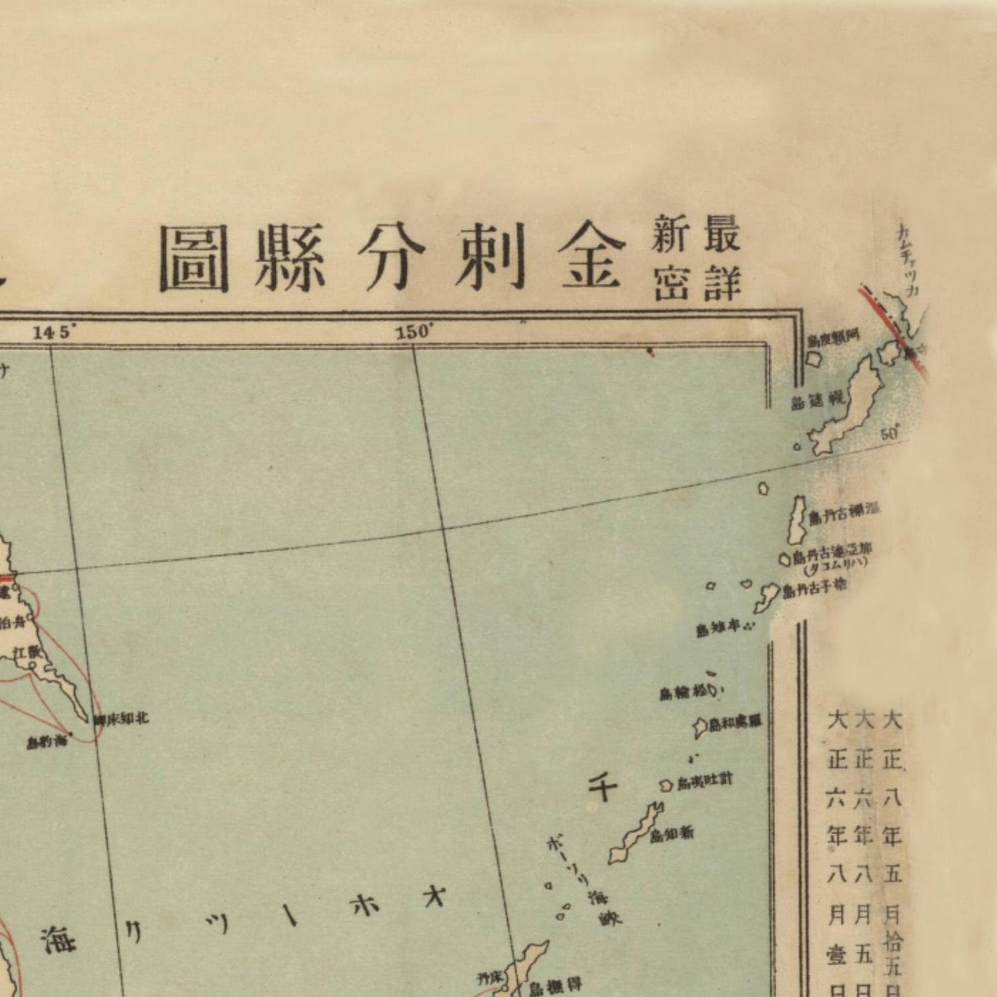 detail of the map from the top right corner