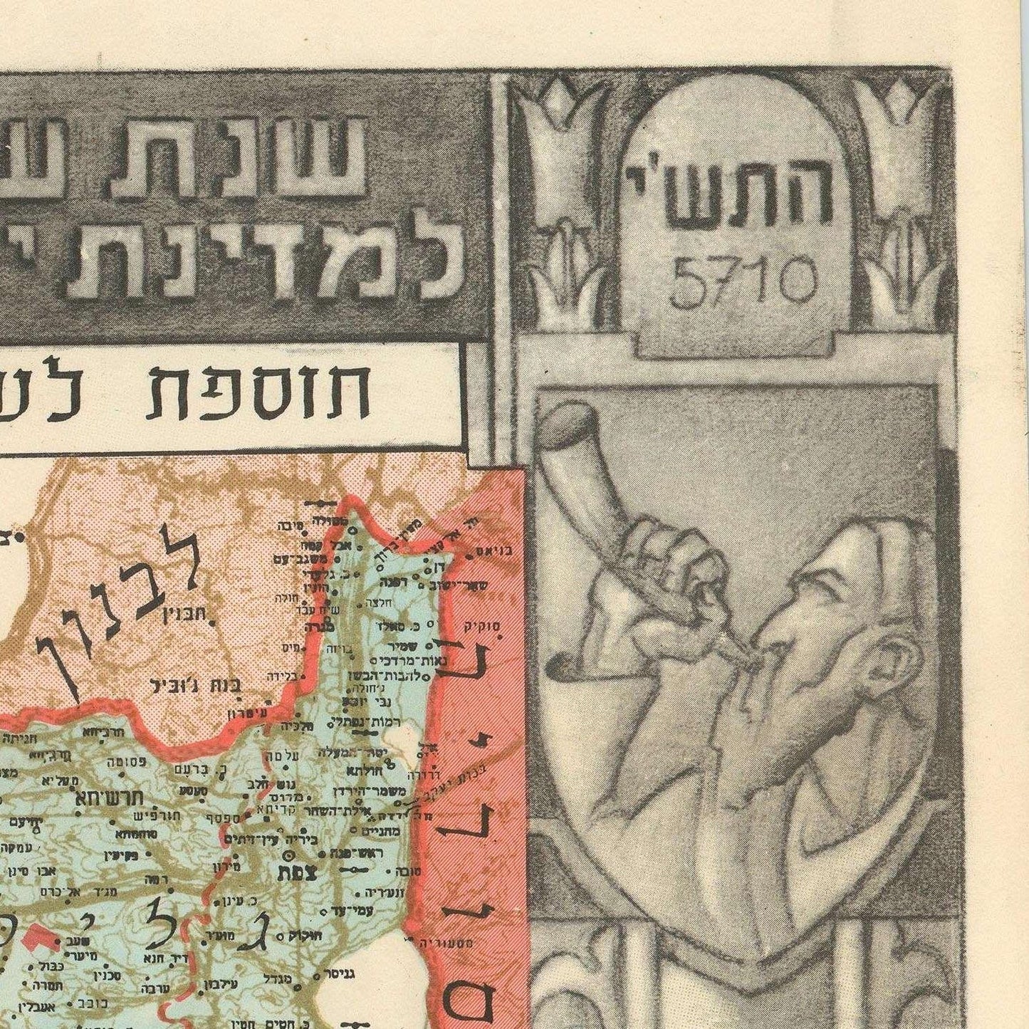 detail of the map from the top right corner