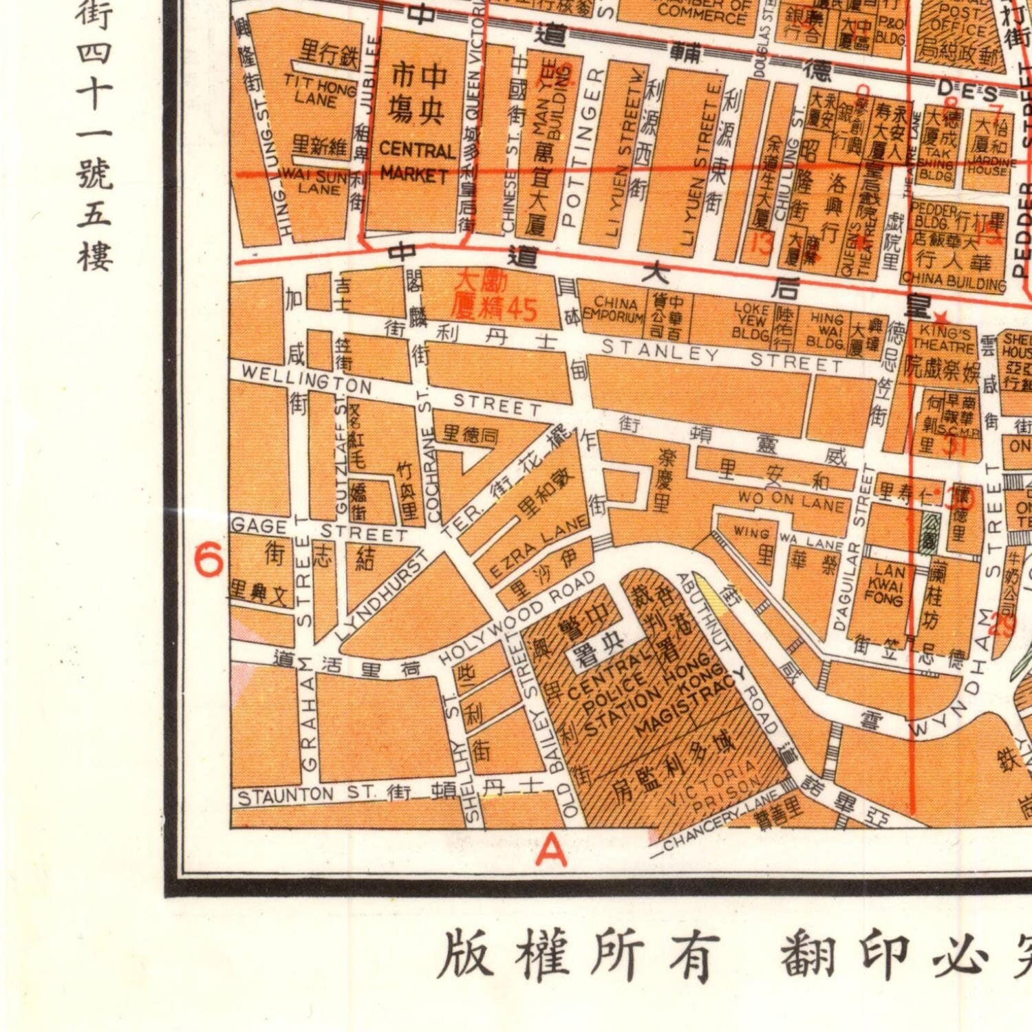 detail of the map from the bottom left corner