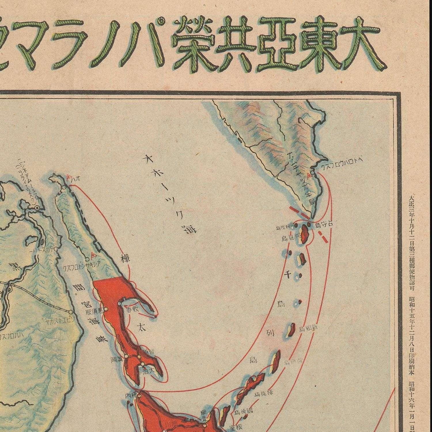 detail of the map from the top right corner