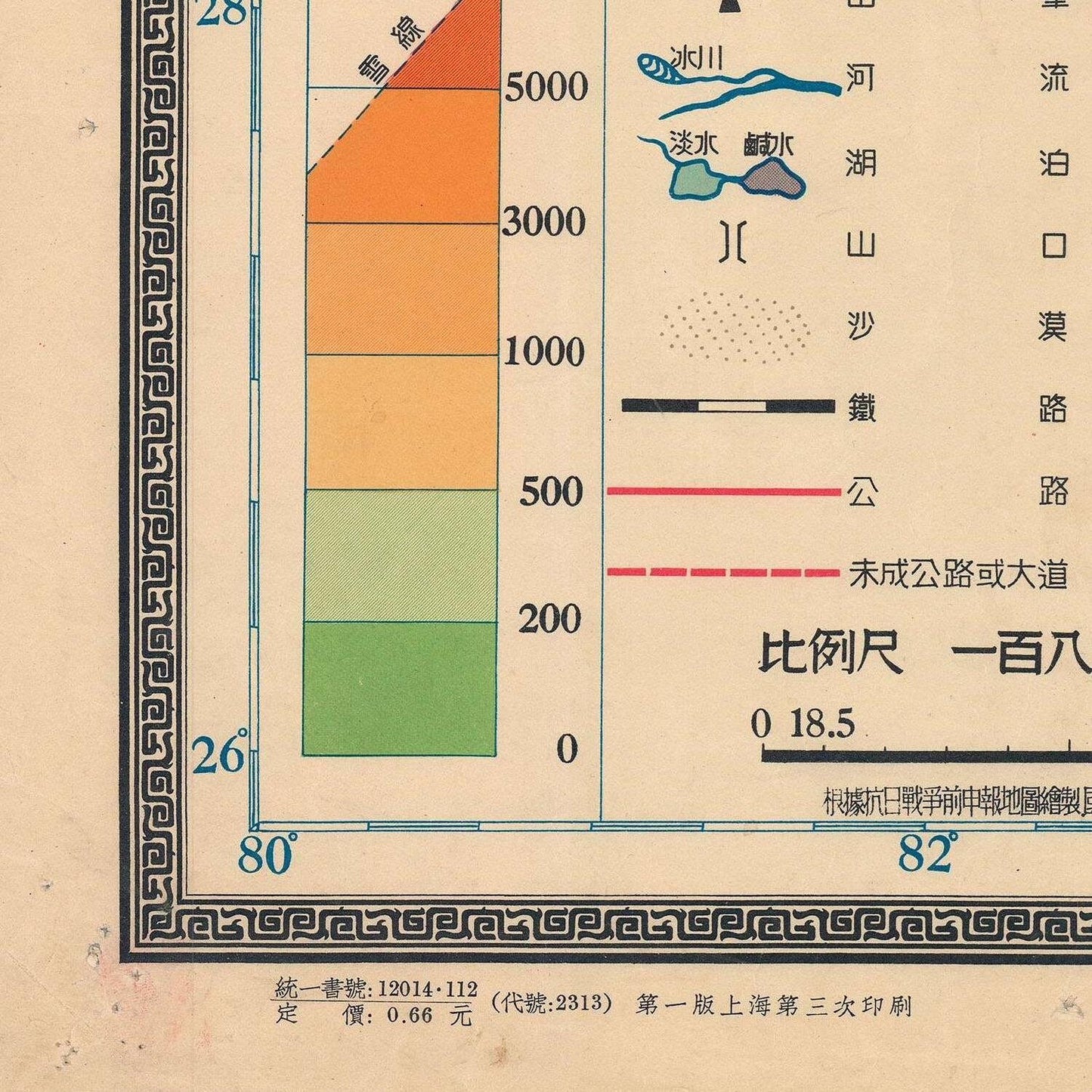 detail of the map from the bottom left corner