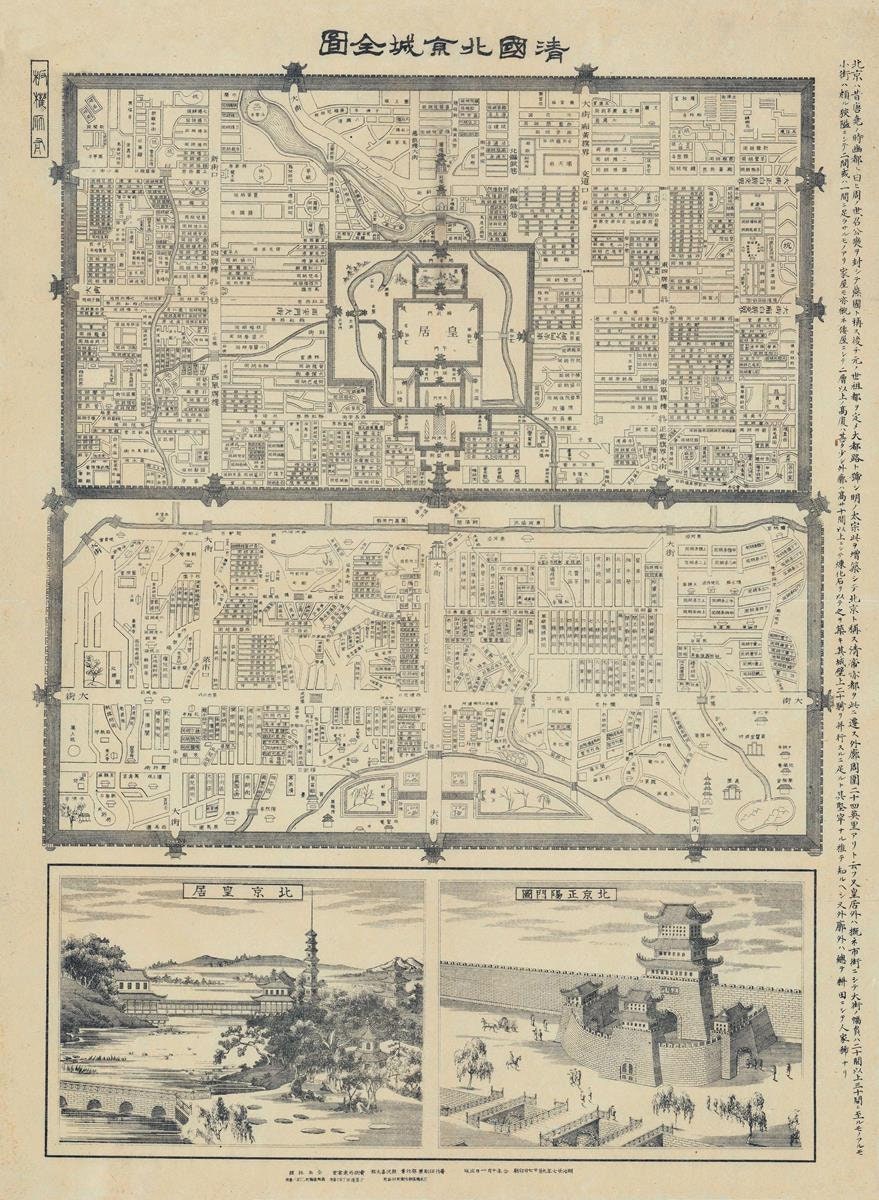 presentation of the map reproduction without a frame