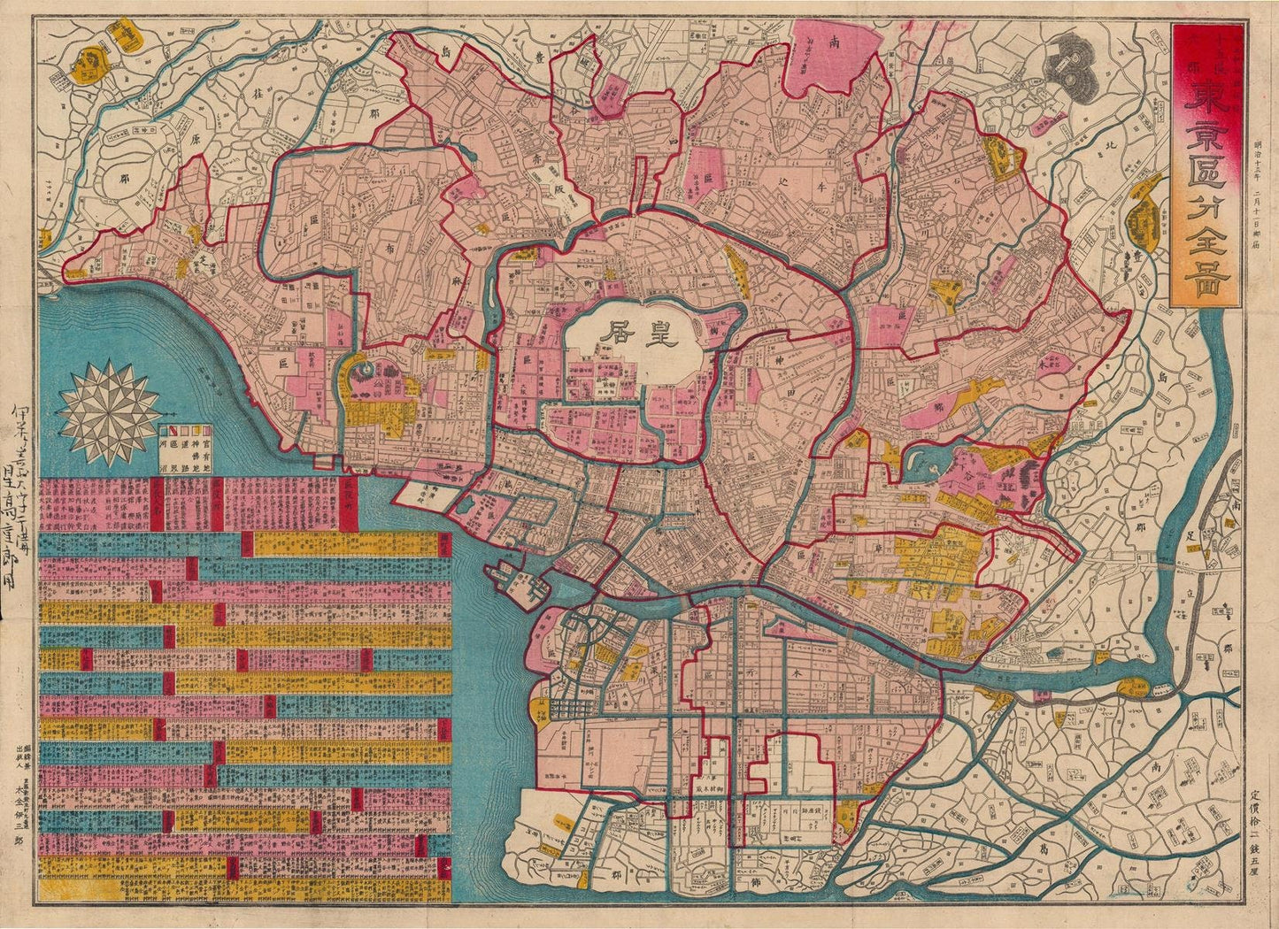 presentation of the map reproduction without a frame