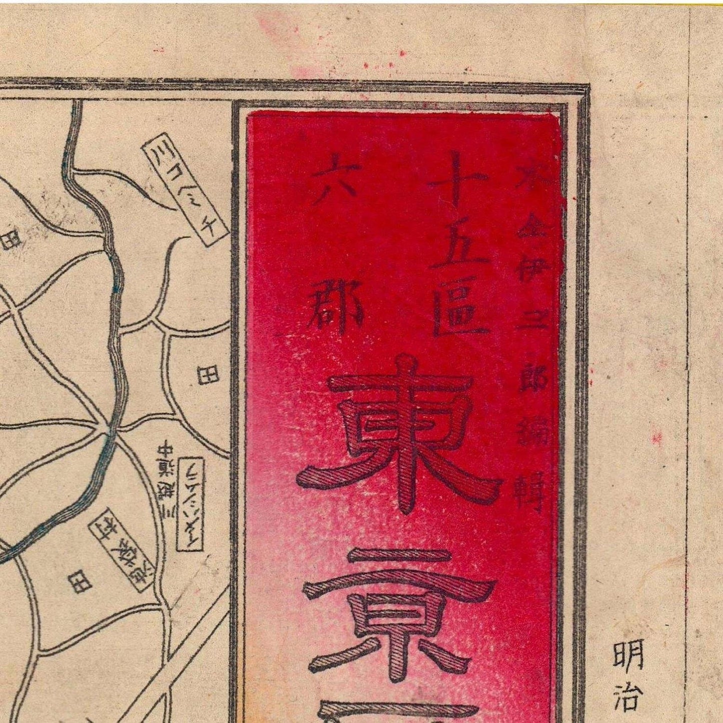 detail of the map from the top right corner