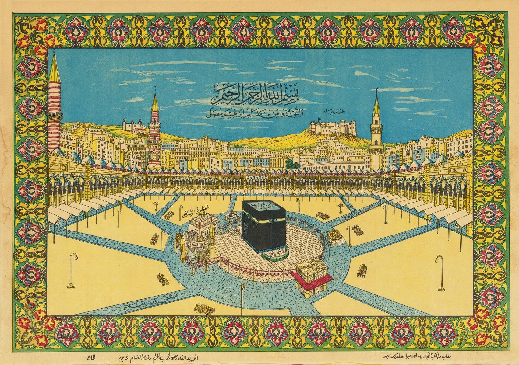 Old map of Mecca and the Kaaba, 1930 – PrintsXXL