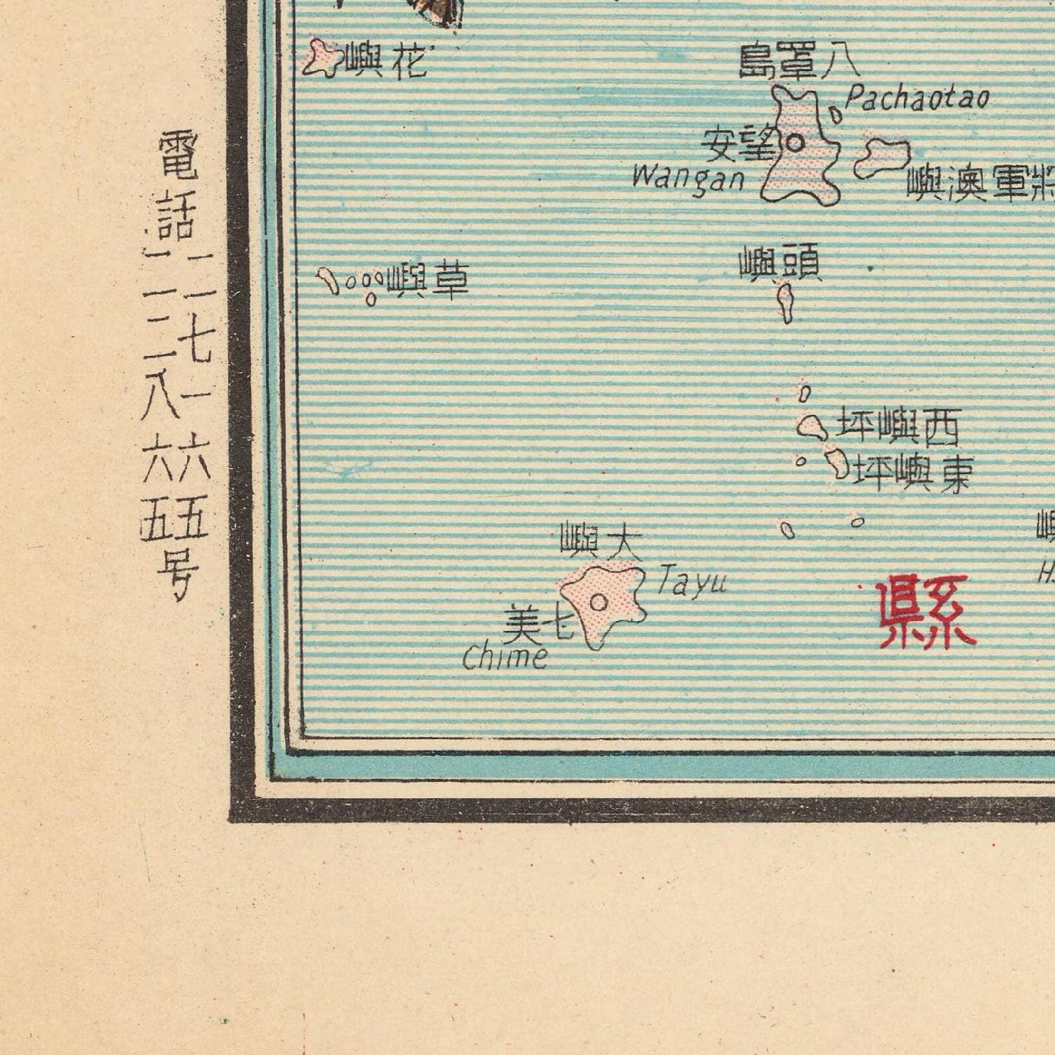 detail of the map from the bottom left corner