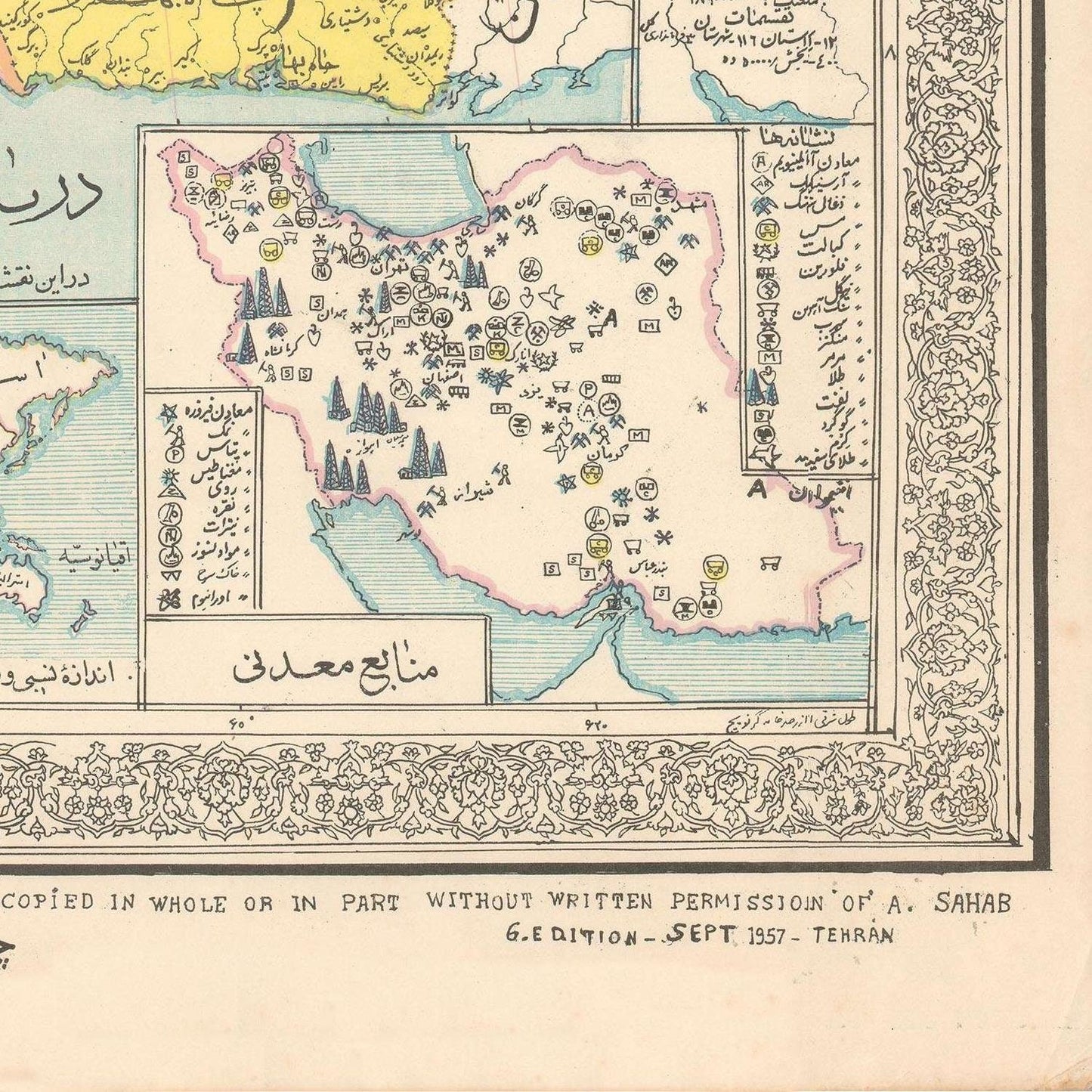 detail of the map from the bottom right corner