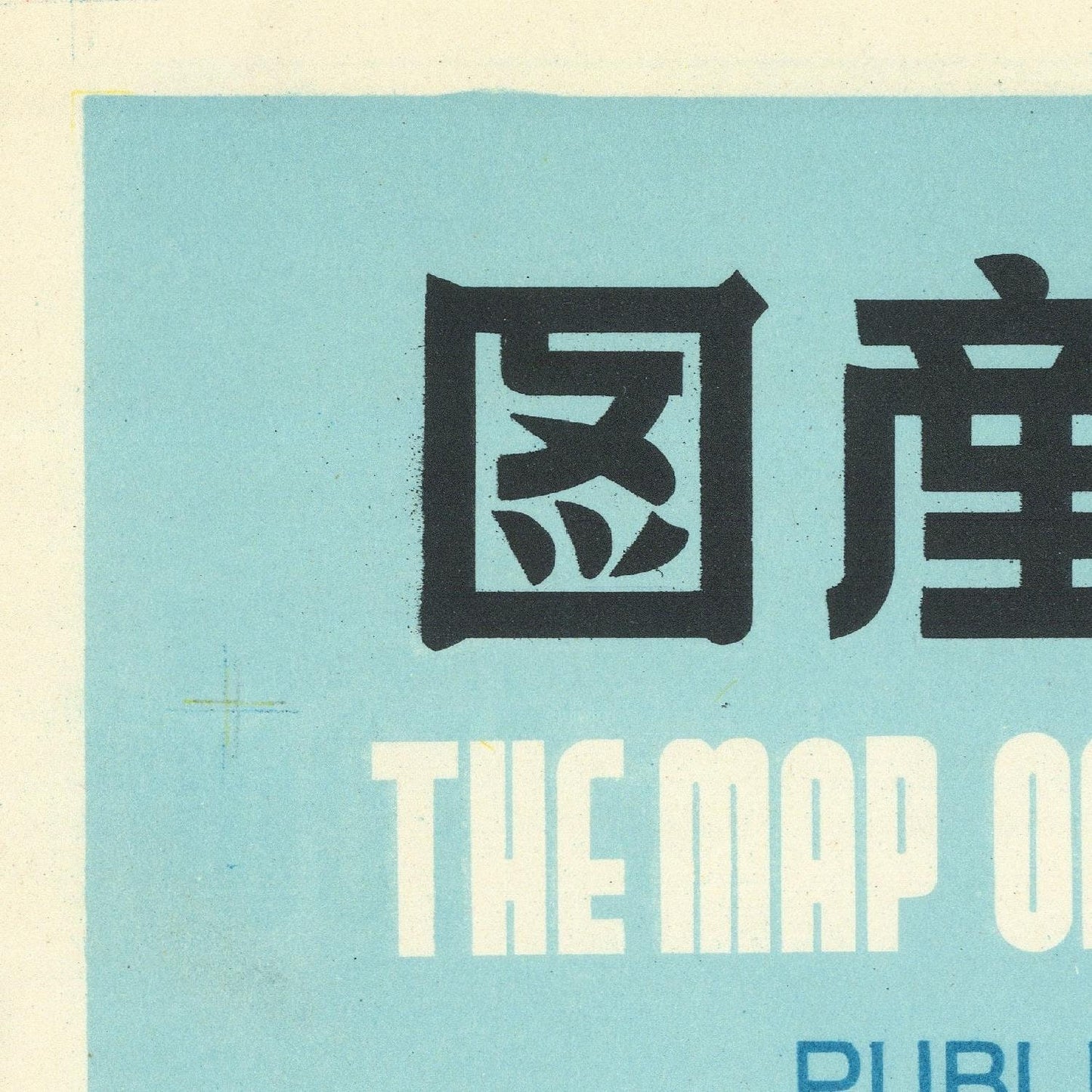 detail of the map from the top left corner