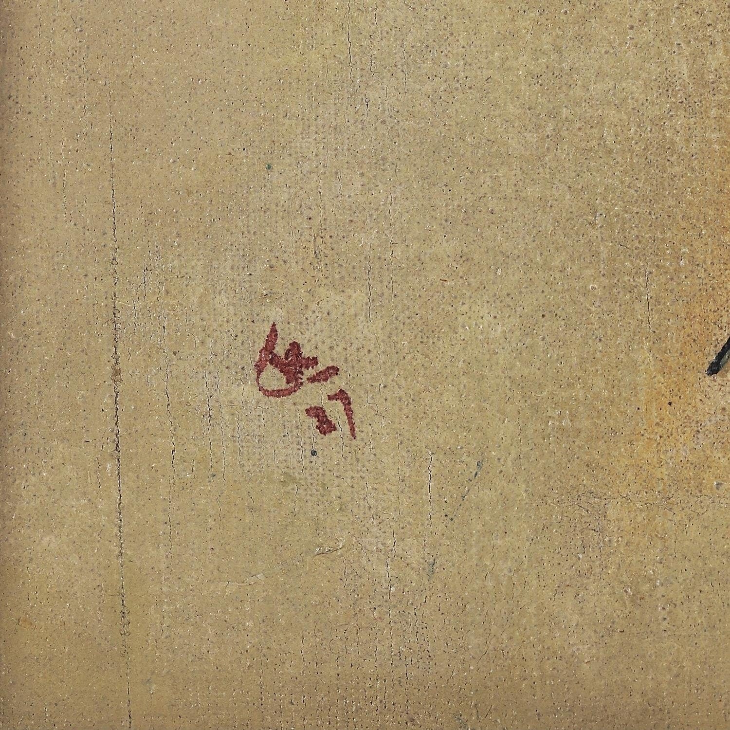 detail of the fine art reproduction from the bottom left corner