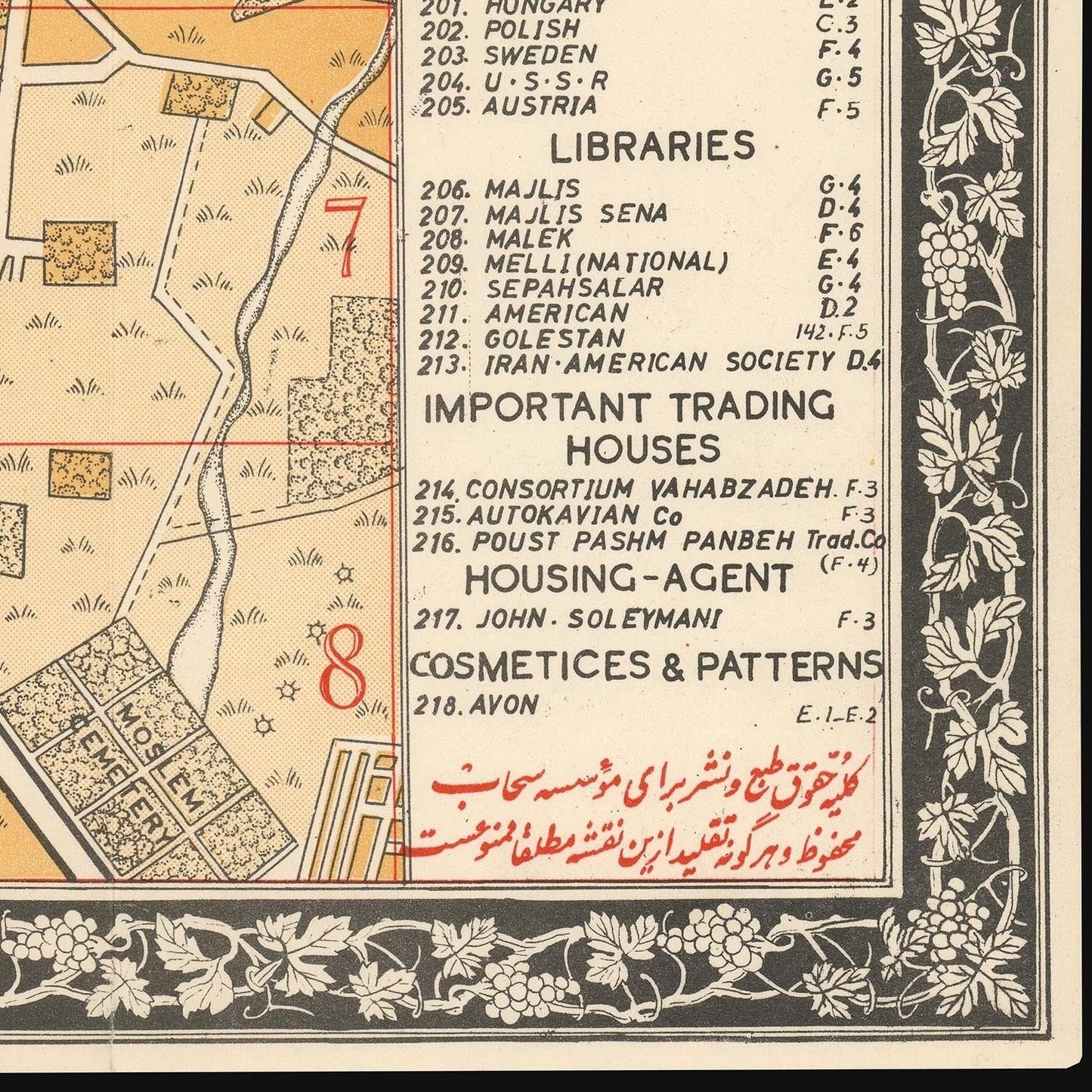 detail of the map from the bottom right corner